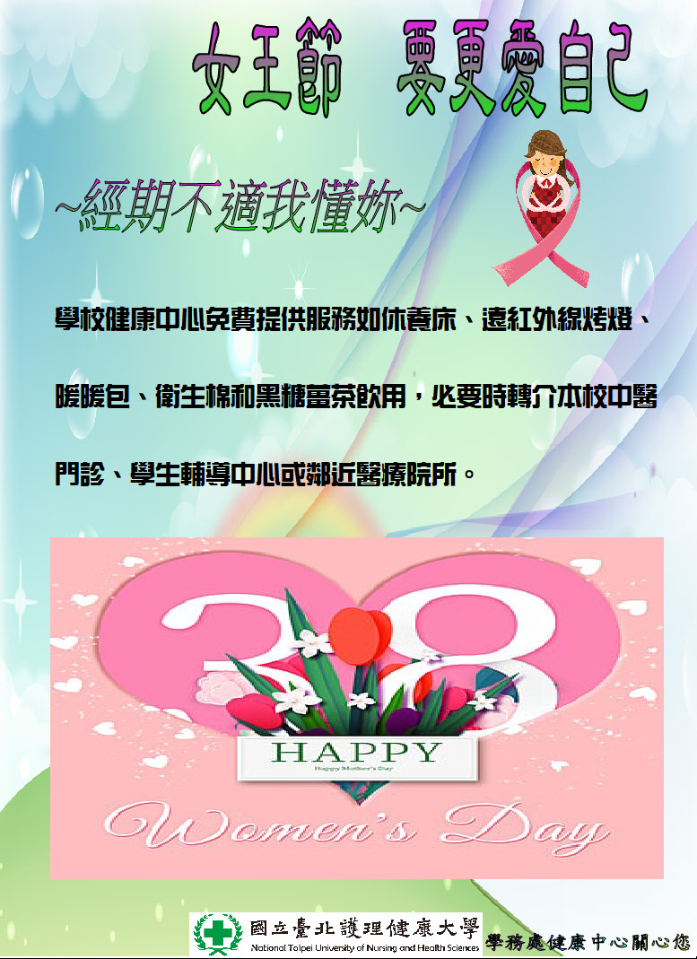 女王